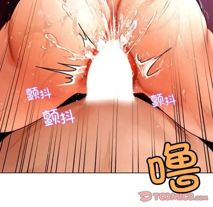 都市男女 第17話 第129页