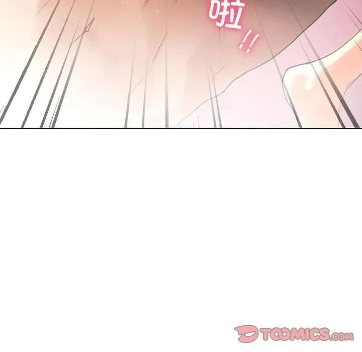 都市男女 第17話 第81页