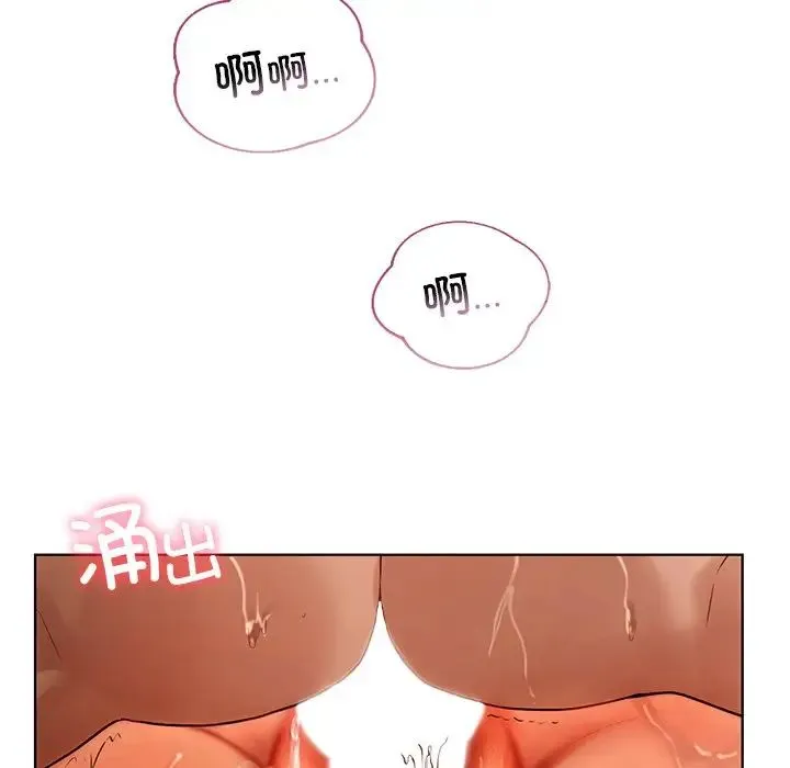 都市男女 第17話 第132页