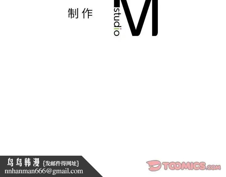 都市男女 第17話 第147页