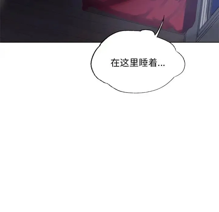 都市男女 第17話 第142页
