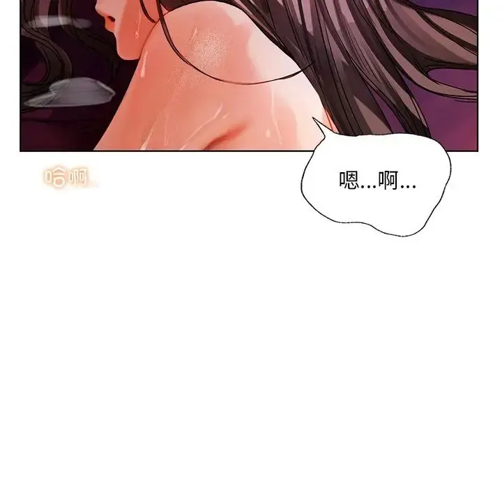 都市男女 第17話 第138页