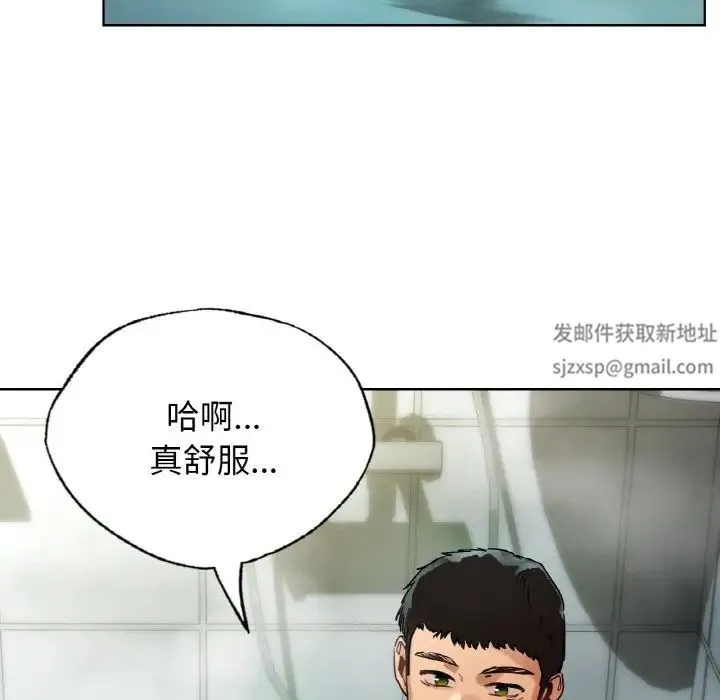 都市男女 第24話 第28页