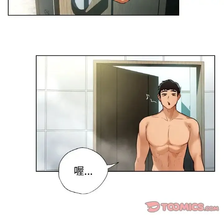 都市男女 第24話 第21页