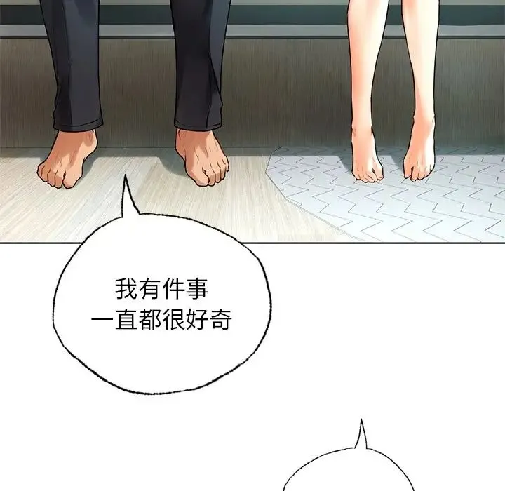 都市男女 第24話 第118页
