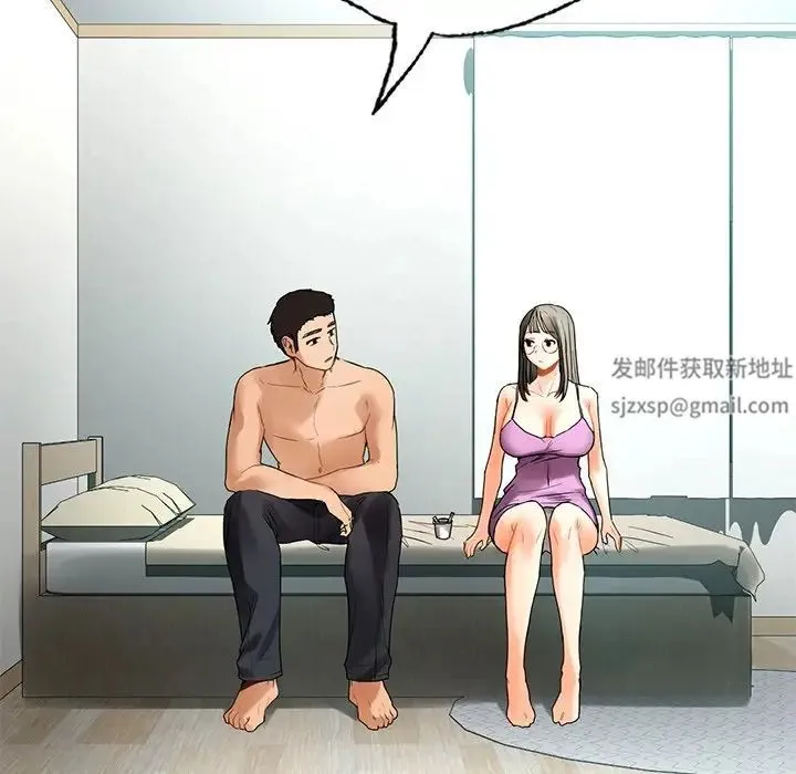 都市男女 第24話 第120页