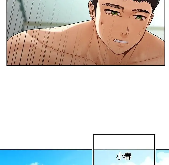 都市男女 第24話 第70页
