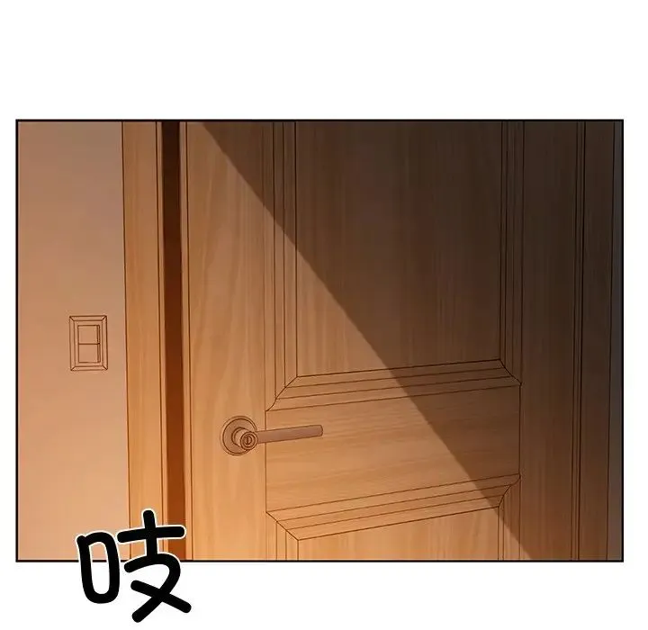 都市男女 第14話 第118页
