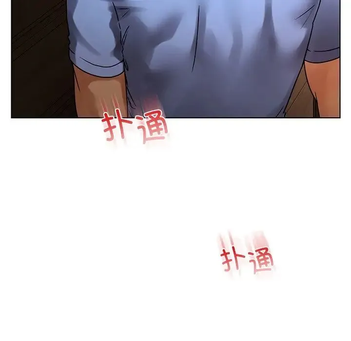 都市男女 第14話 第142页