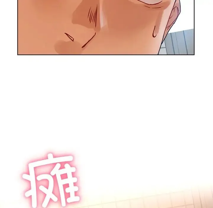 都市男女 第14話 第11页
