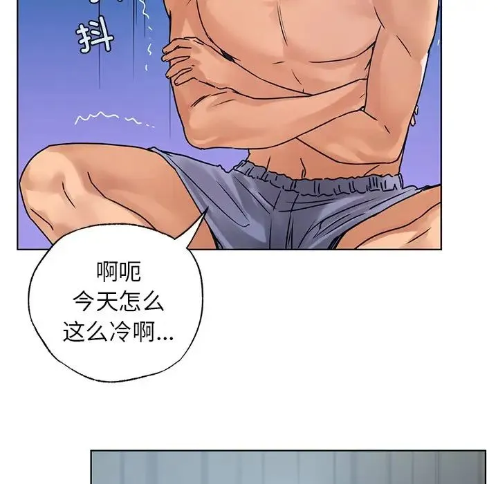 都市男女 第14話 第33页