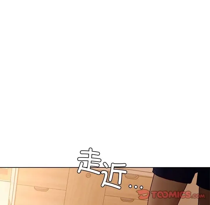 都市男女 第14話 第147页
