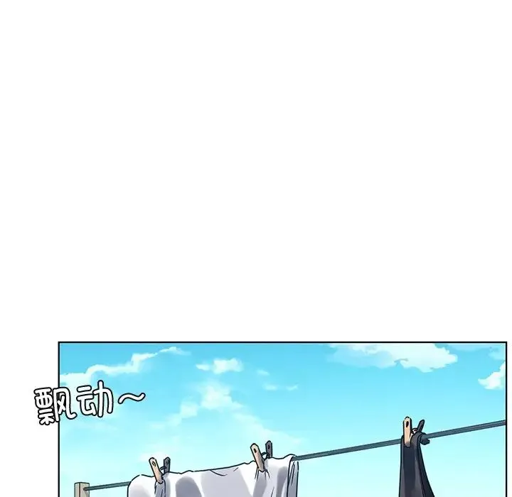 都市男女 第14話 第18页
