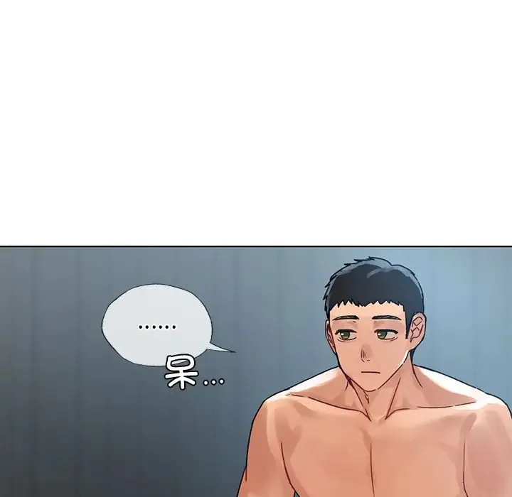 都市男女 第14話 第20页
