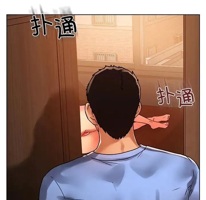 都市男女 第14話 第141页