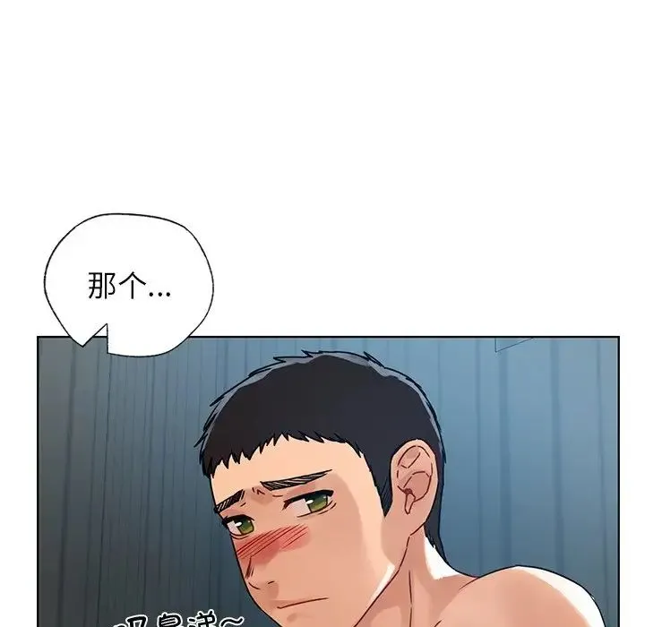 都市男女 第14話 第35页