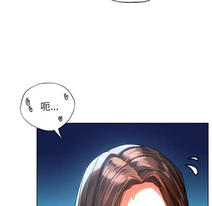 都市男女 第14話 第25页