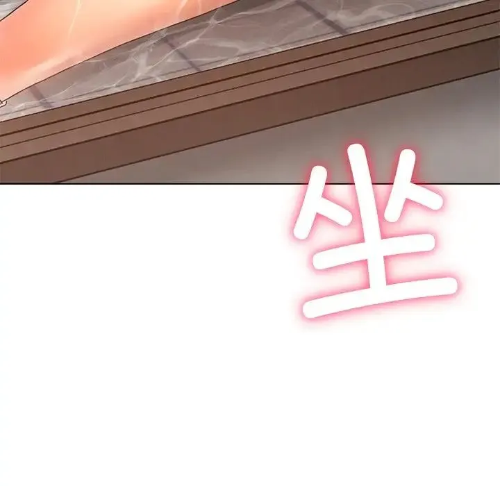 都市男女 第14話 第14页