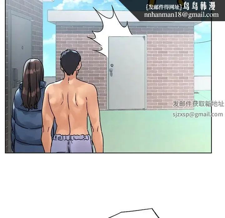 都市男女 第14話 第76页