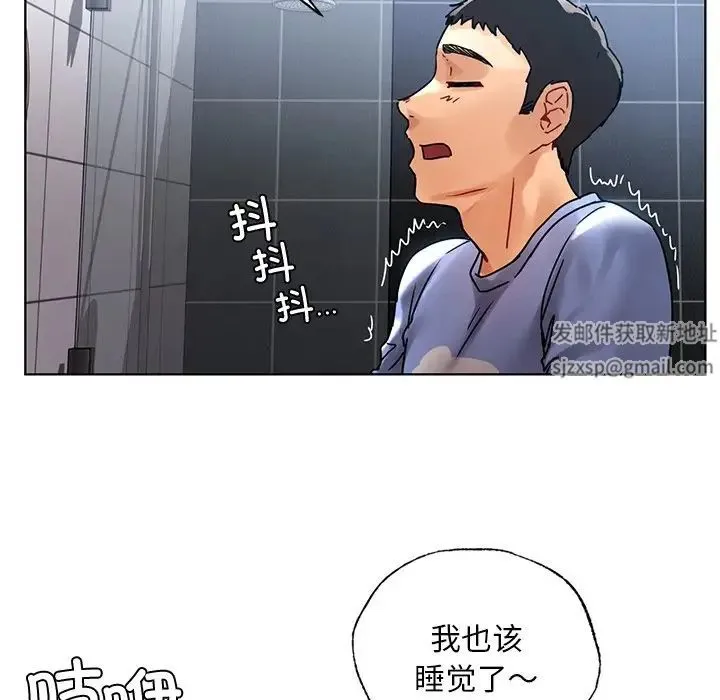 都市男女 第14話 第109页
