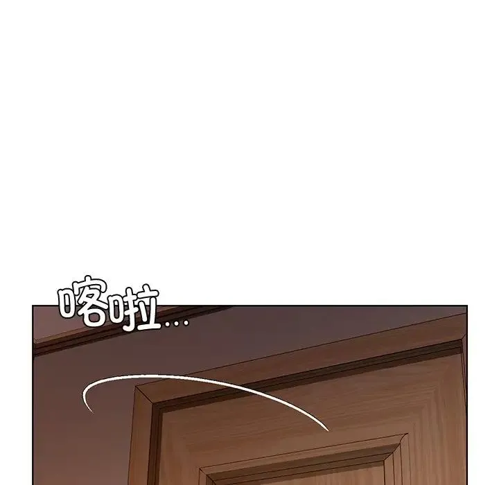 都市男女 第14話 第143页