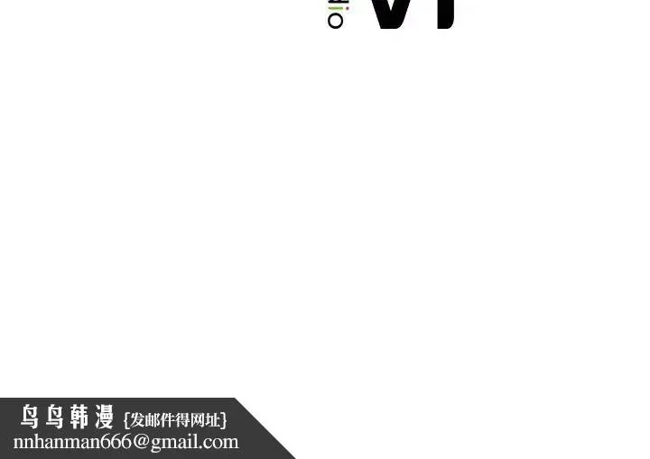 都市男女 第14話 第151页