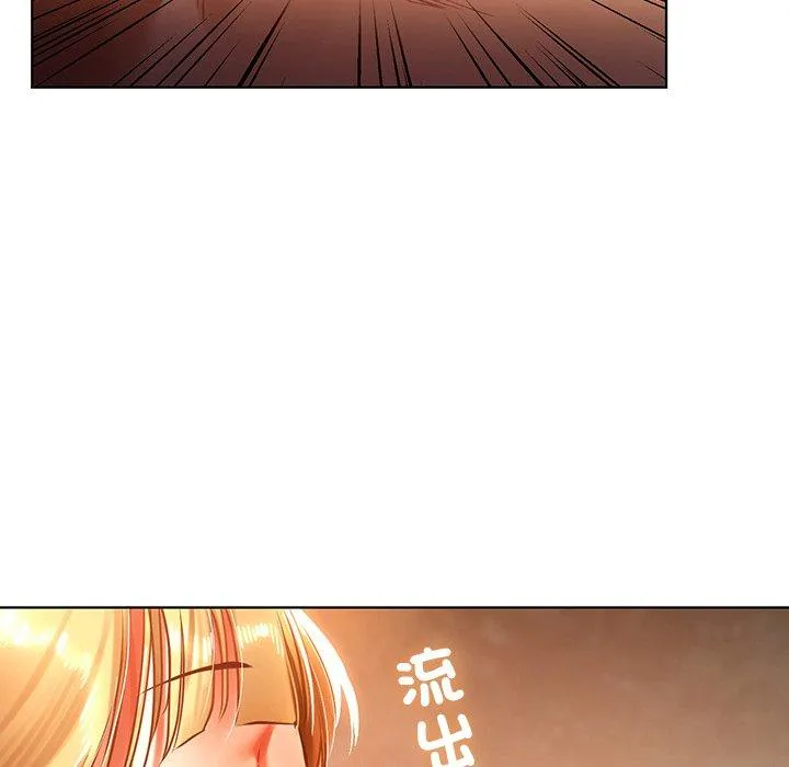 都市男女 第4话 第37页