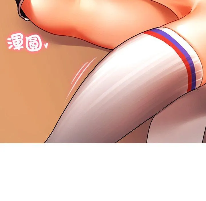 都市男女 第4话 第170页