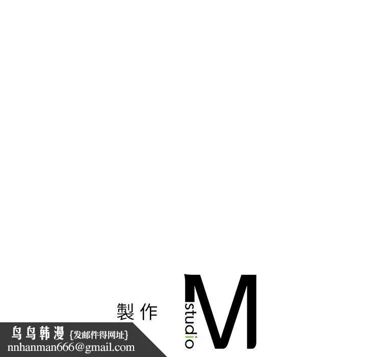 都市男女 第4话 第191页