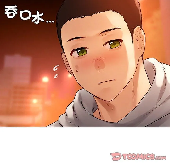 都市男女 第4话 第172页