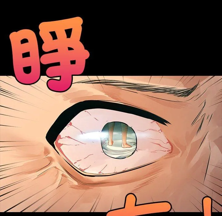 都市男女 第4话 第133页