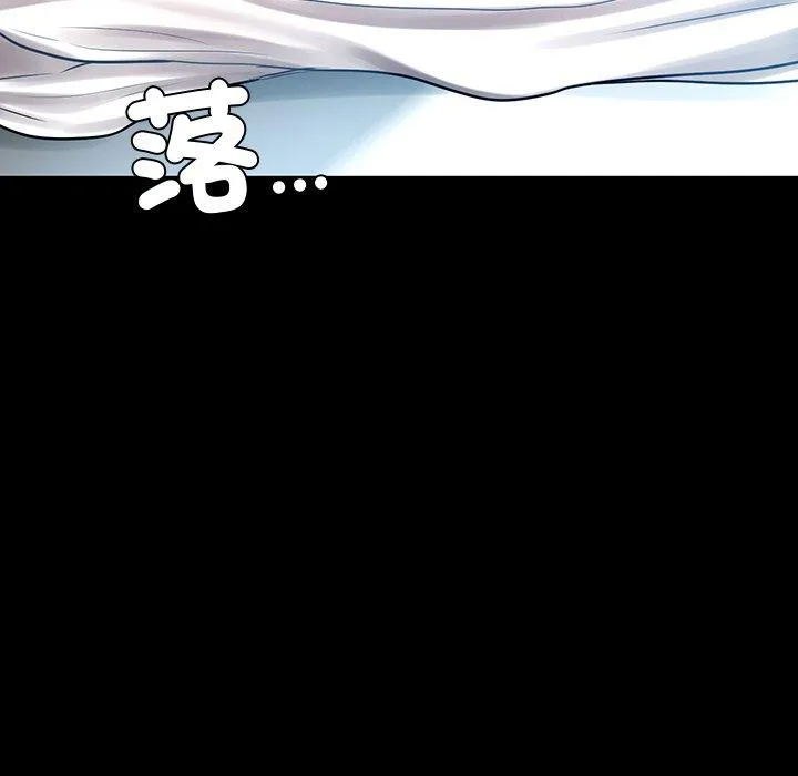都市男女 第4话 第132页
