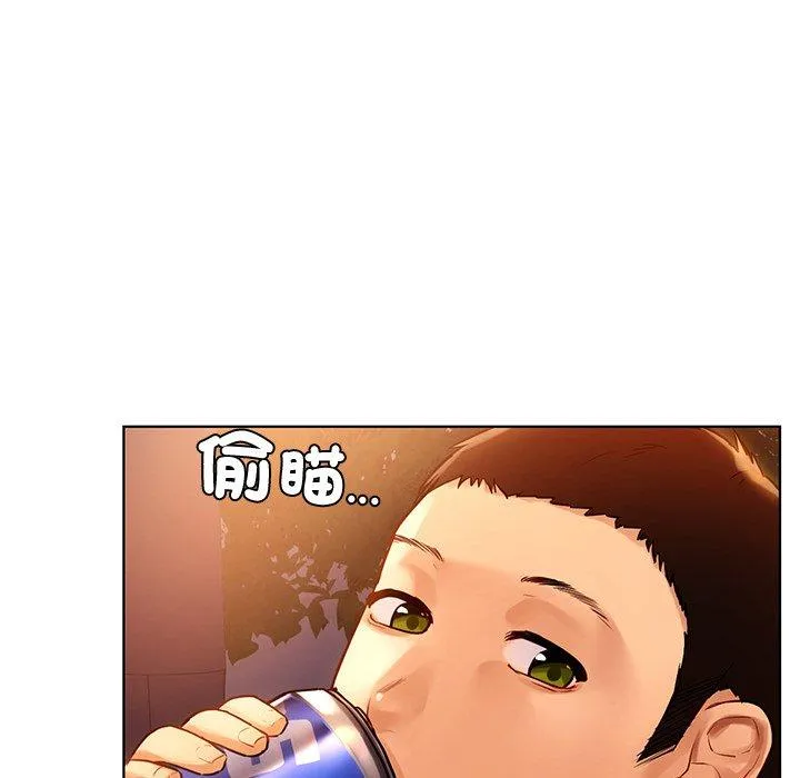 都市男女 第4话 第31页