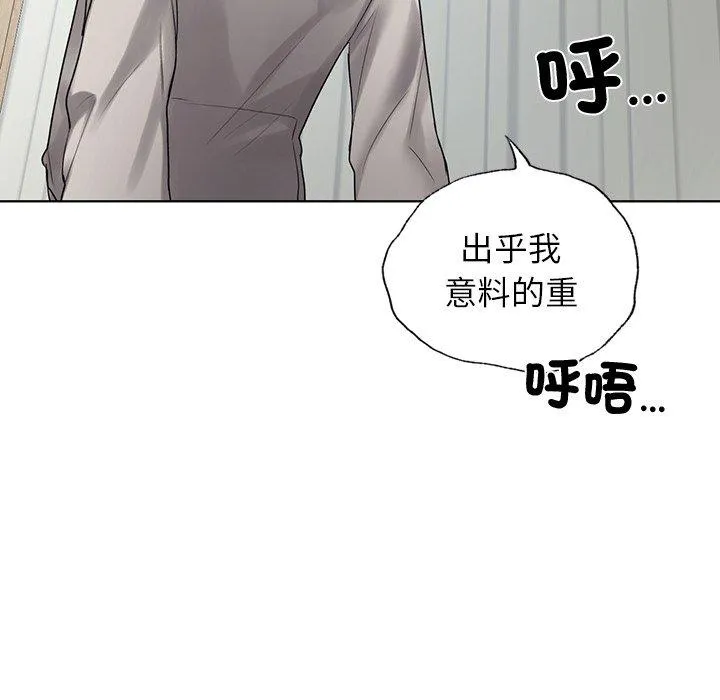 都市男女 第4话 第182页