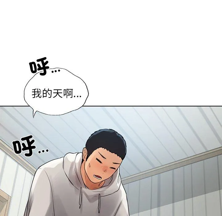 都市男女 第4话 第181页