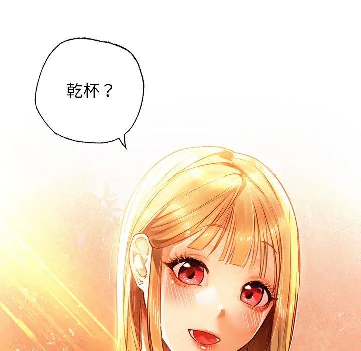 都市男女 第4话 第21页