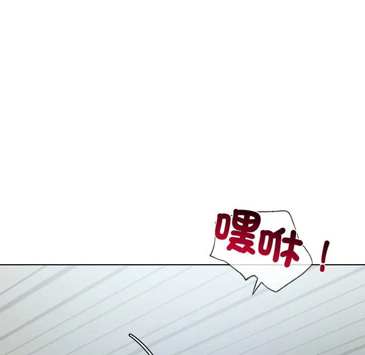 都市男女 第4话 第179页