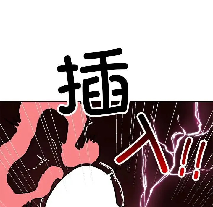 都市男女 第11話 第186页
