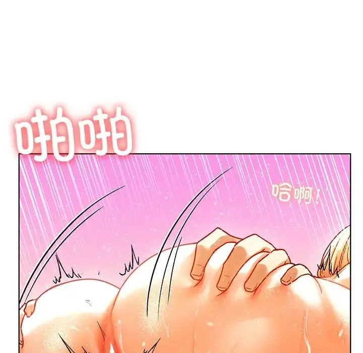 都市男女 第11話 第189页