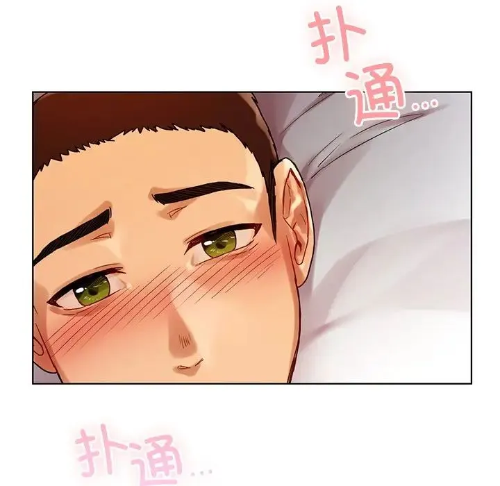都市男女 第11話 第147页