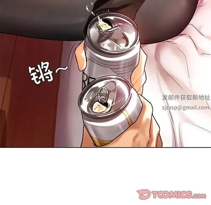 都市男女 第11話 第108页