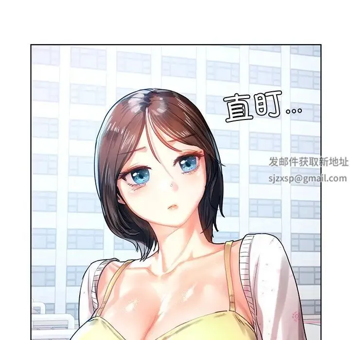 都市男女 第11話 第63页