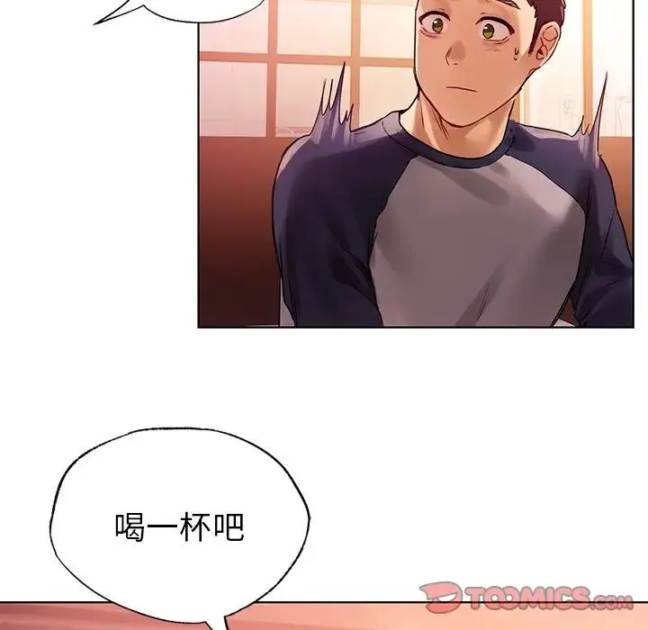 都市男女 第11話 第100页