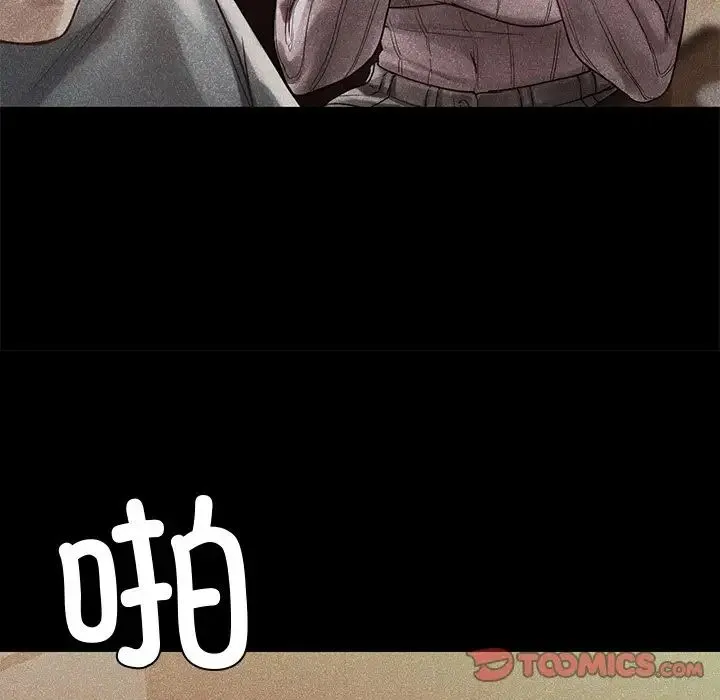 都市男女 第11話 第44页