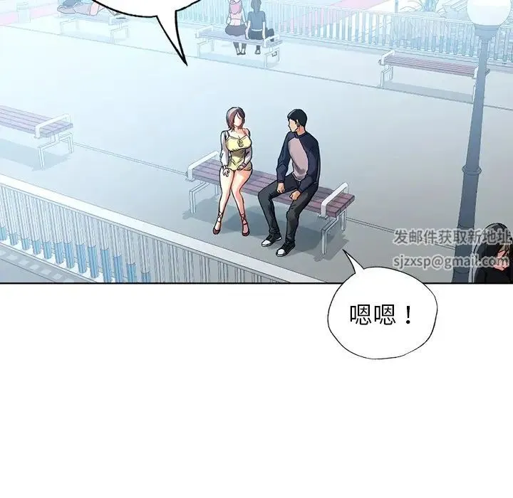都市男女 第11話 第62页
