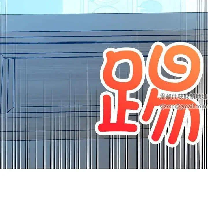 都市男女 第11話 第32页