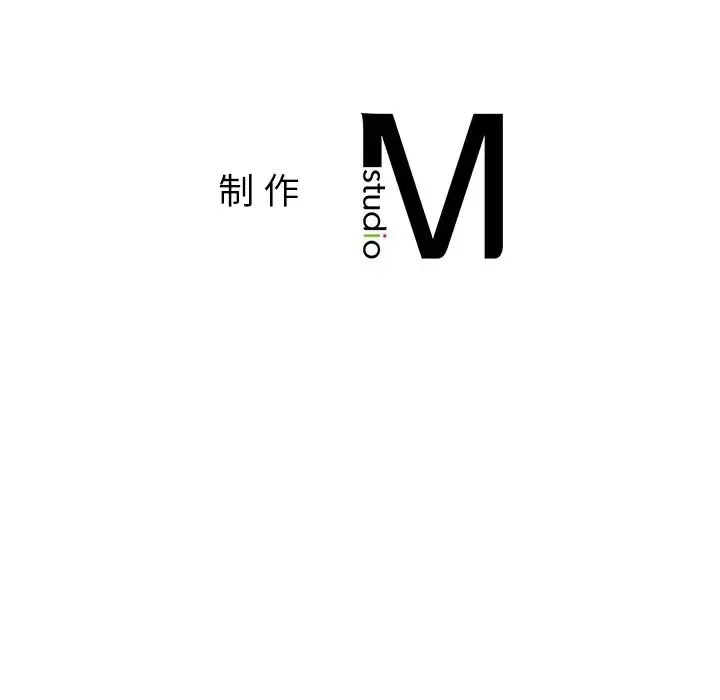 都市男女 第11話 第200页