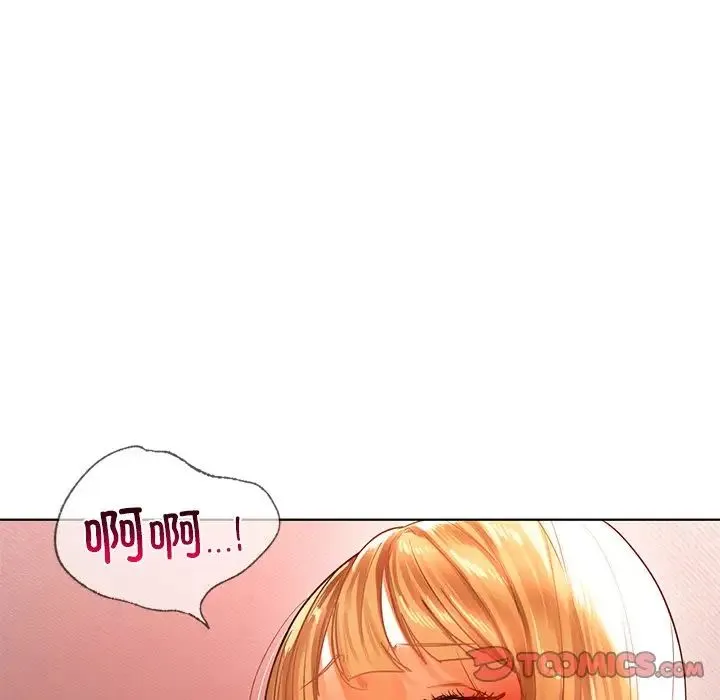 都市男女 第11話 第172页