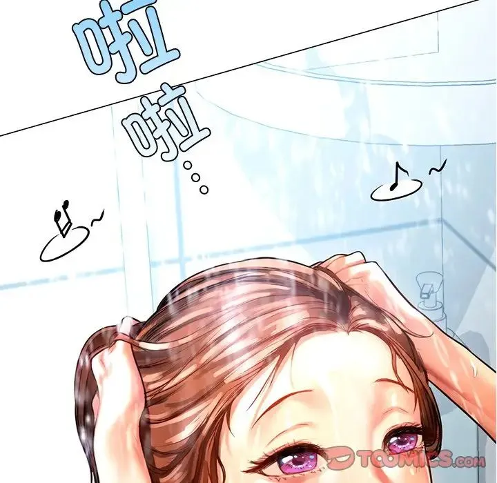 都市男女 第11話 第12页