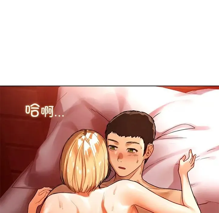 都市男女 第11話 第178页